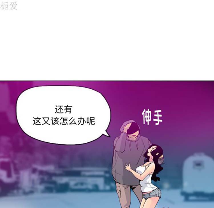 第 15 话 - 第50.jpg页