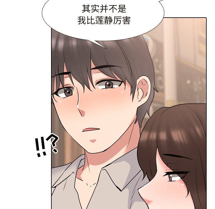 第33话 - 第28.jpg页