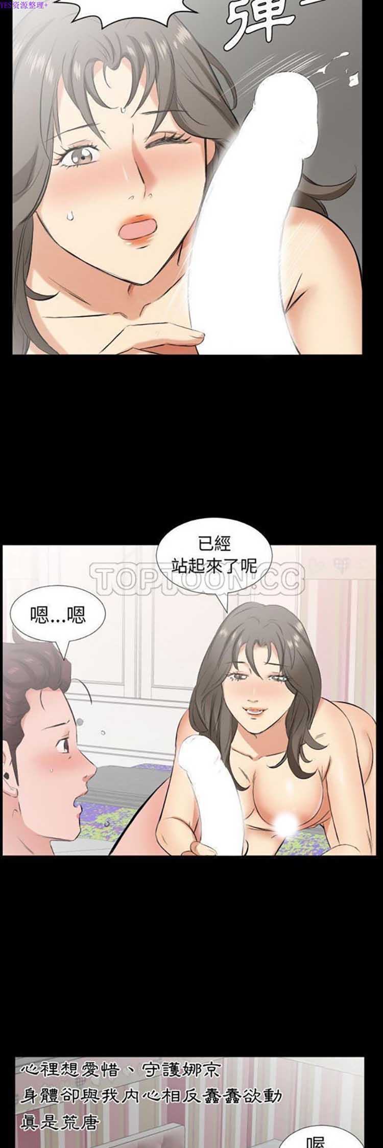 第 32 话 - 第29.jpg页