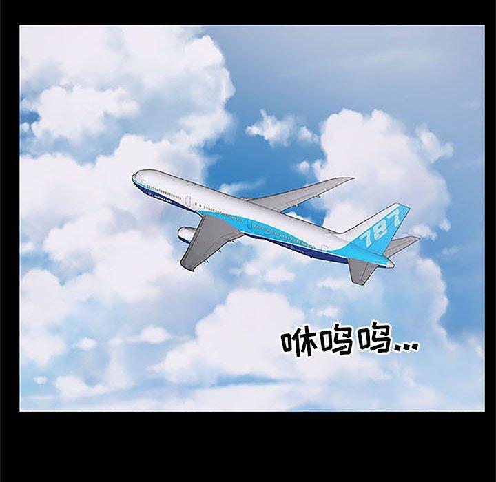 第 5 话 - 第32.jpg页