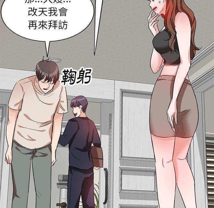 第5話 - 第41.jpg页