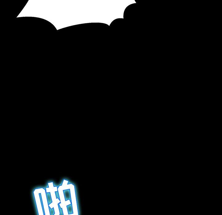 第 3 话 - 第98.jpg页