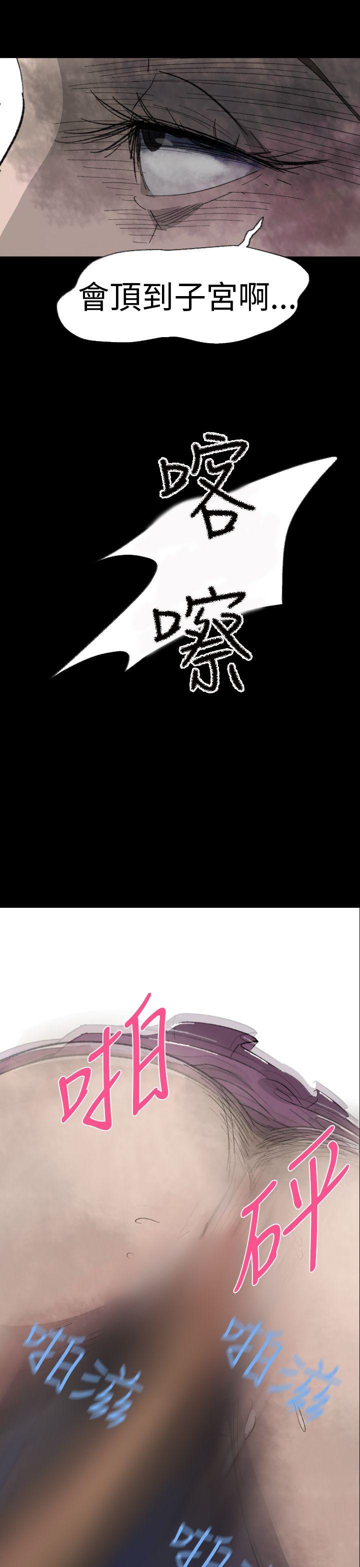 第 3 话 - 第11.jpg页