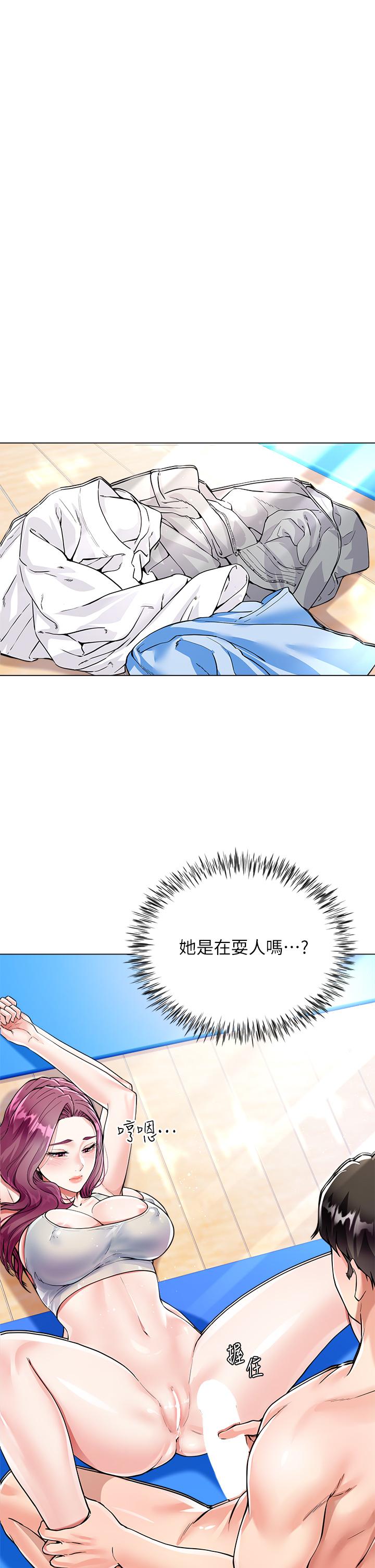 第3話-不要吊我胃口...放進來 - 第33.jpg页
