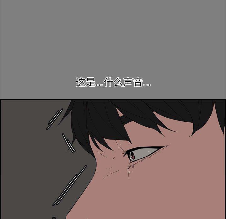 第 16 话 - 第31.jpg页
