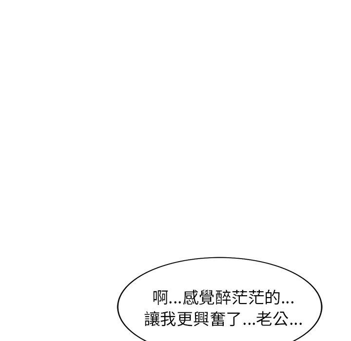 第3話 - 第116.jpg页