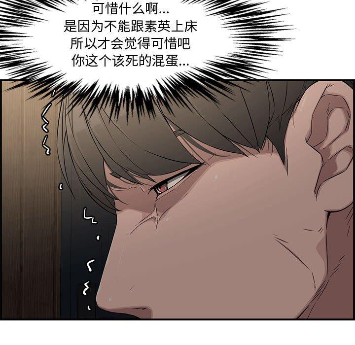 第 17 话 - 第148.jpg页