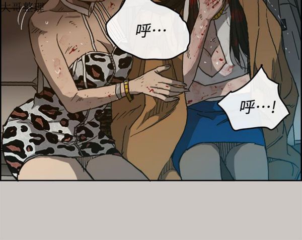 第 36 话 - 第44.jpg页