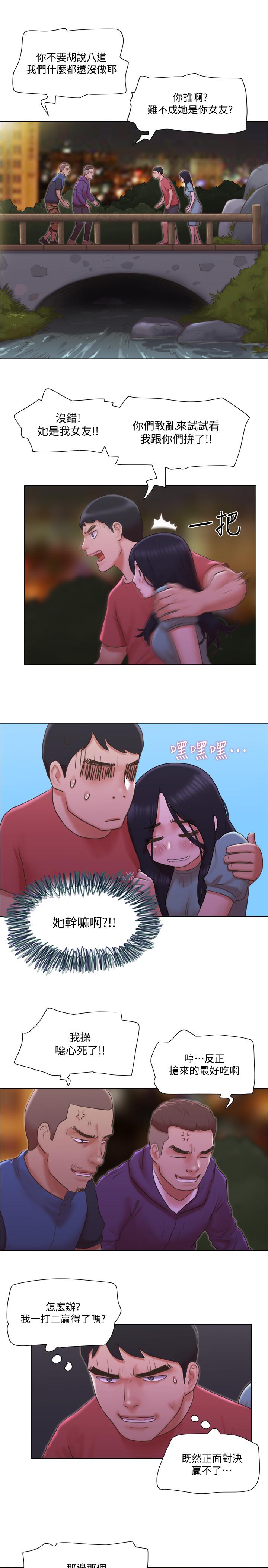 第28話-想侵犯慧珊的變態 - 第19.jpg页