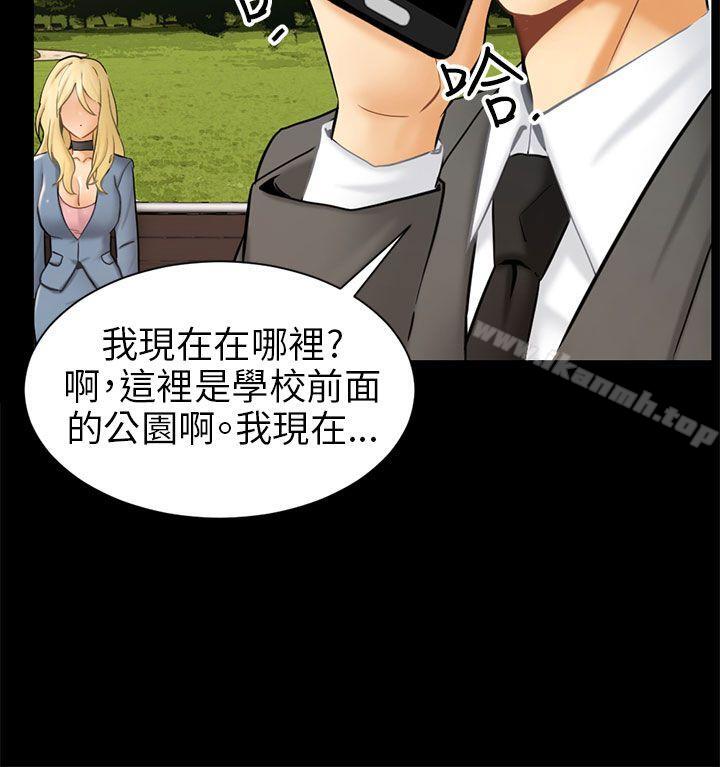 第3话 秘密 - 第24.jpg页