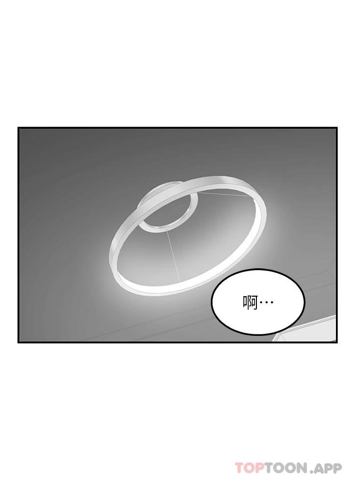 第35话-把妳蹂躏到体无完肤 - 第3.jpg页