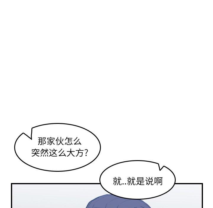 第26话 - 第55.jpg页