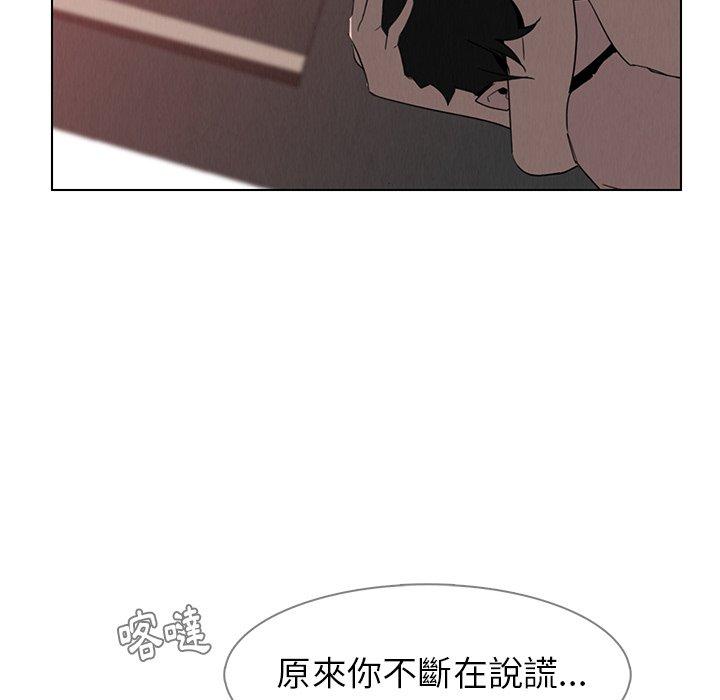 第33話 - 第46.jpg页