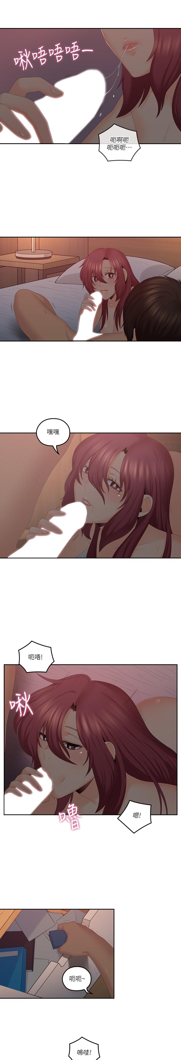 第39話-終於得償所願的肉體關係 - 第13.jpg页