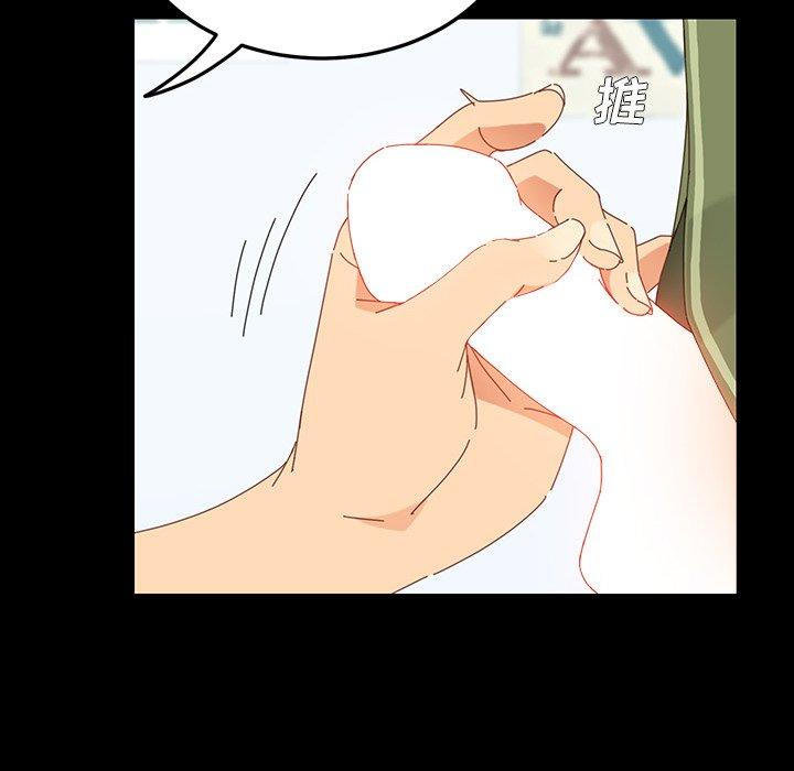 第3话 - 第128.jpg页