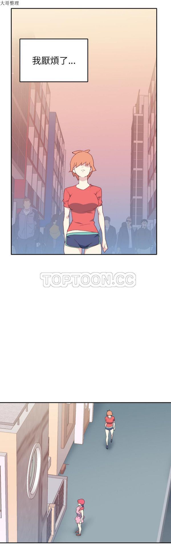第 47 话 - 第9.jpg页