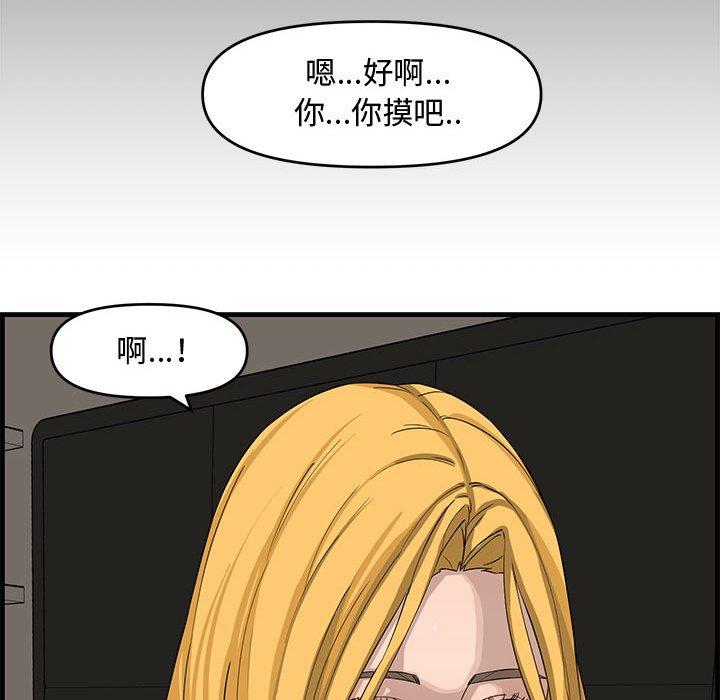 第 14 话 - 第67.jpg页