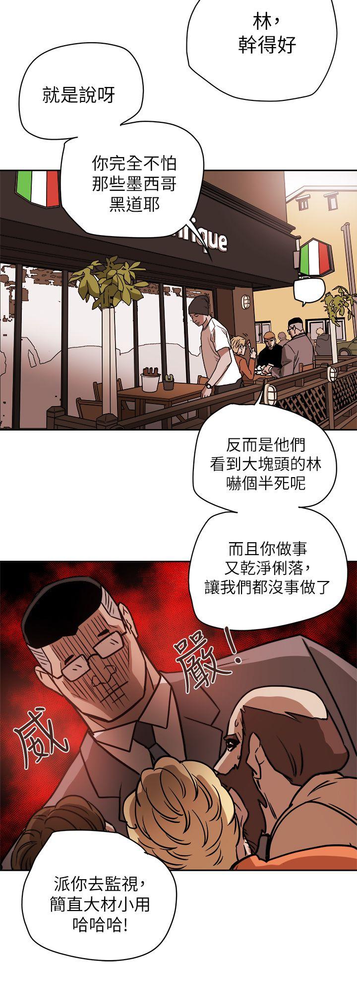 第 84 话 - 第32.jpg页