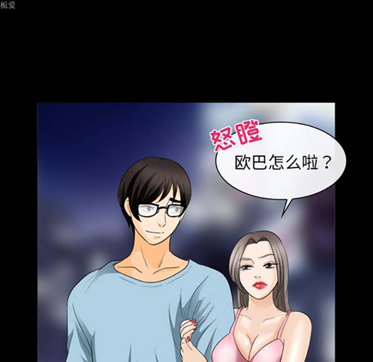 第 16 话 - 第80.jpg页