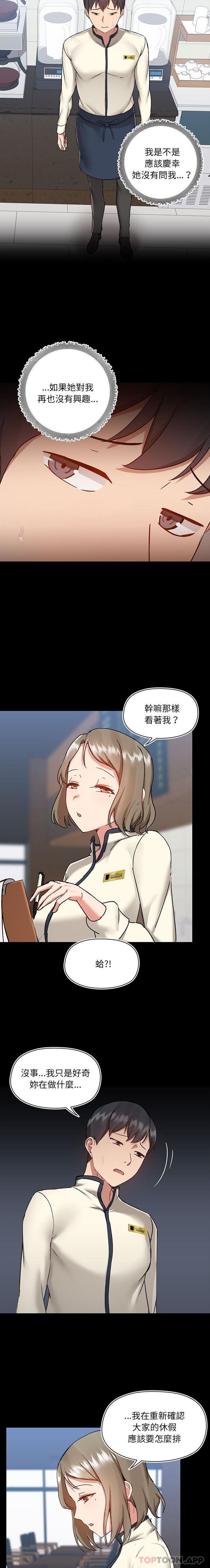 第45话 - 第9.jpg页