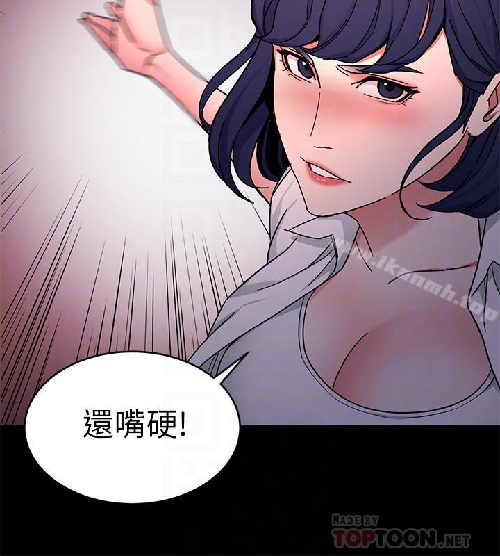 第40話-無法擺脫過去的束縛 - 第14.jpg页