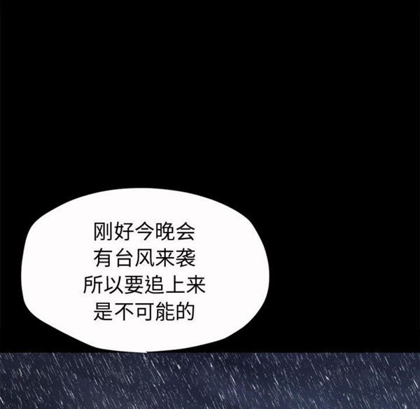 第 2 话 - 第102.jpg页