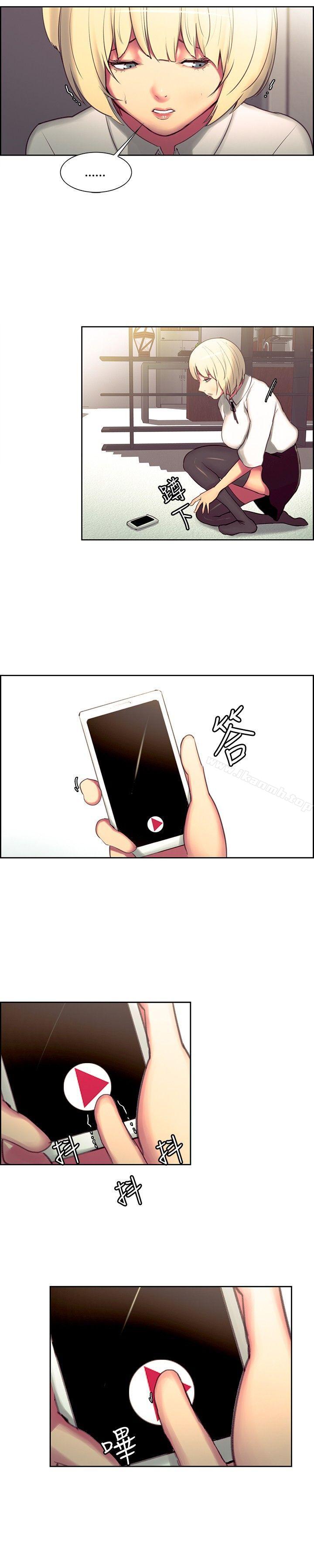 第17話 - 第14.jpg页