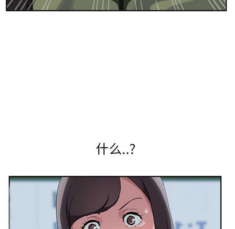 第 41 话 - 第20.jpg页