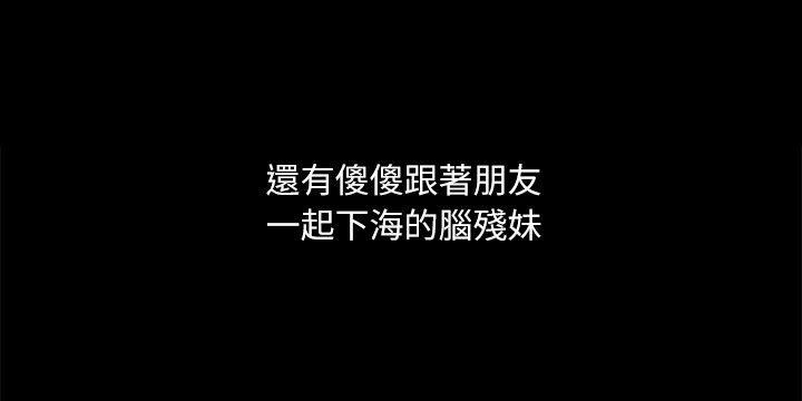 第 6 话 - 第7.jpg页