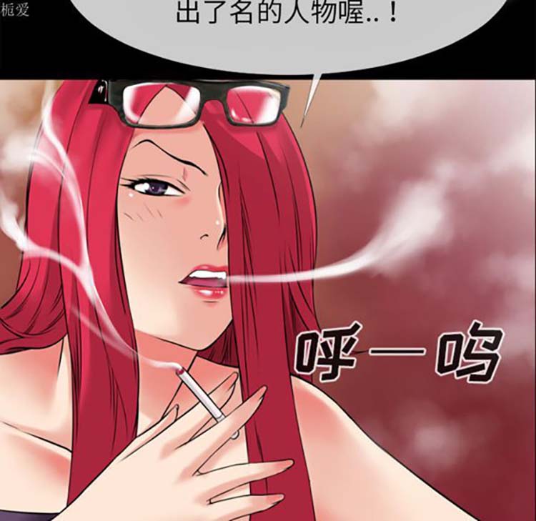 第 35 话 - 第61.jpg页