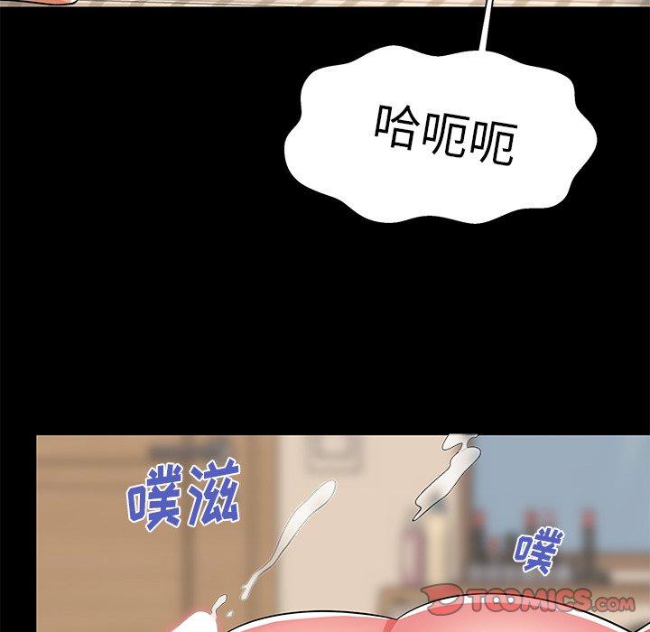 第55话 - 第90.jpg页