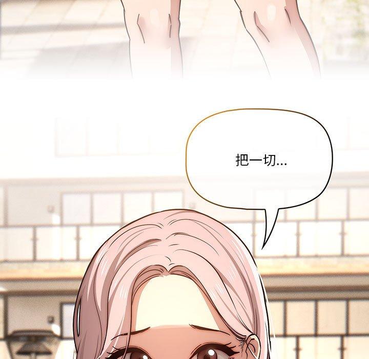 第42話 - 第118.jpg页