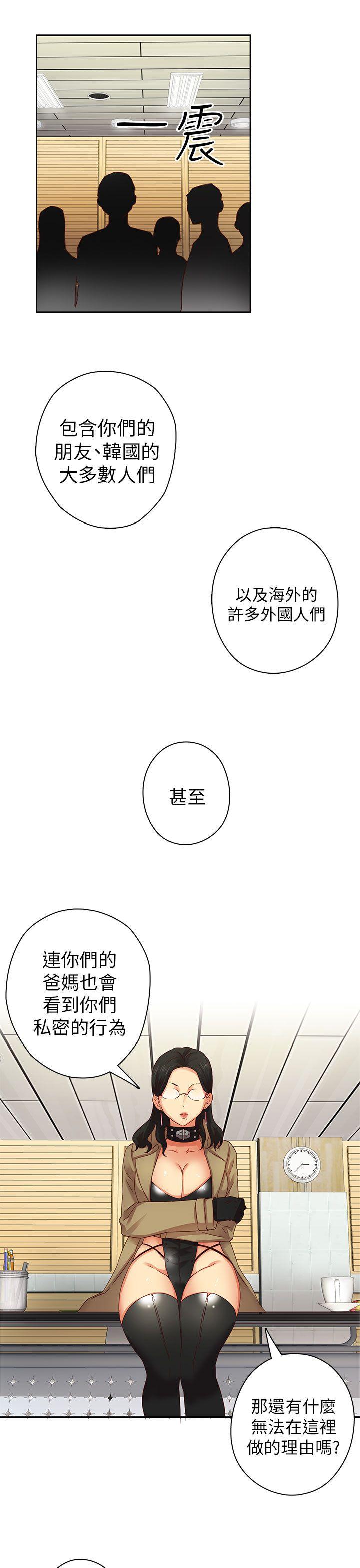 第 5 话 - 第6.jpg页