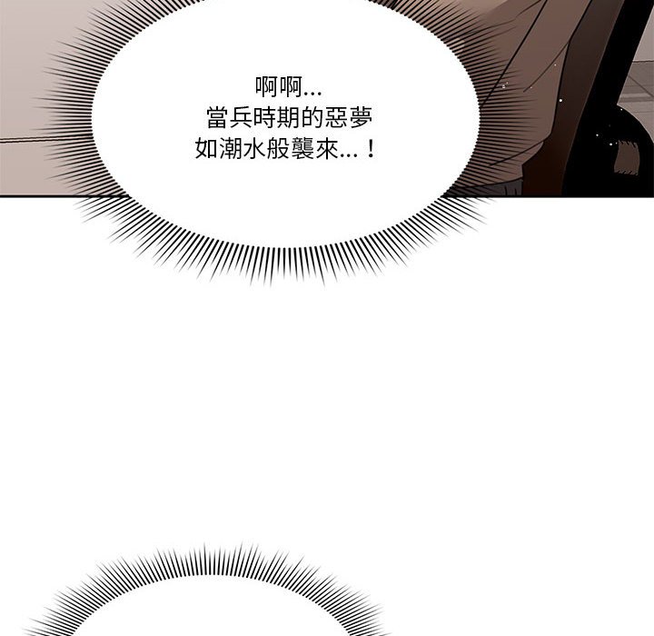 第4話 - 第46.jpg页