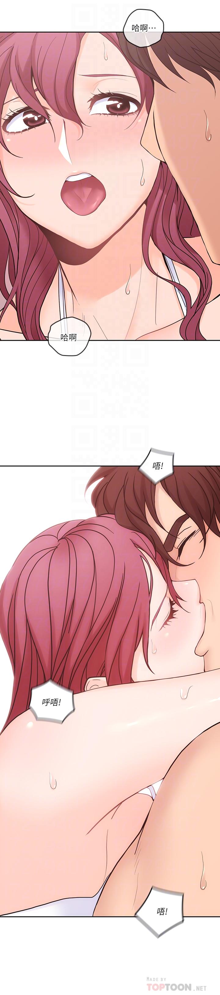 第29話-少女純粹的慾望 - 第6.jpg页