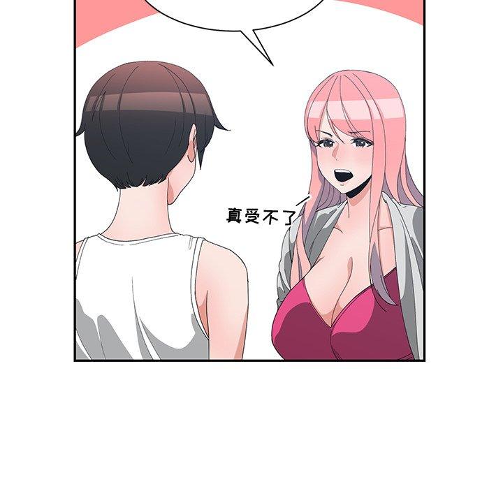 第 7 话 - 第54.jpg页