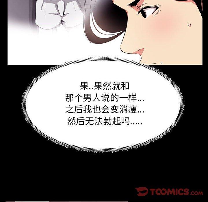 第 19 话 - 第26.jpg页