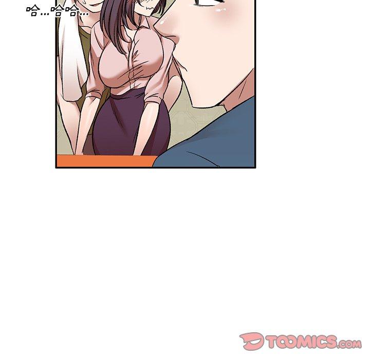 第8話 - 第57.jpg页