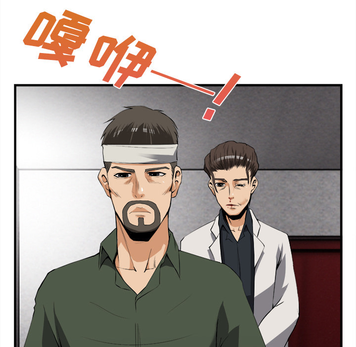 第 24 话 - 第42.jpg页