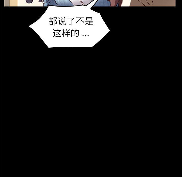 第15话 - 第178.jpg页