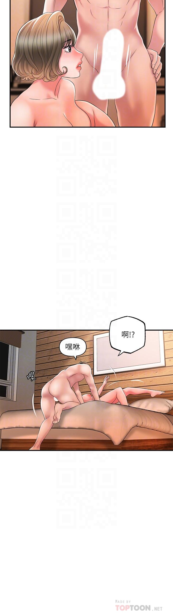 第20話-套裝下的暴力身材 - 第14.jpg页