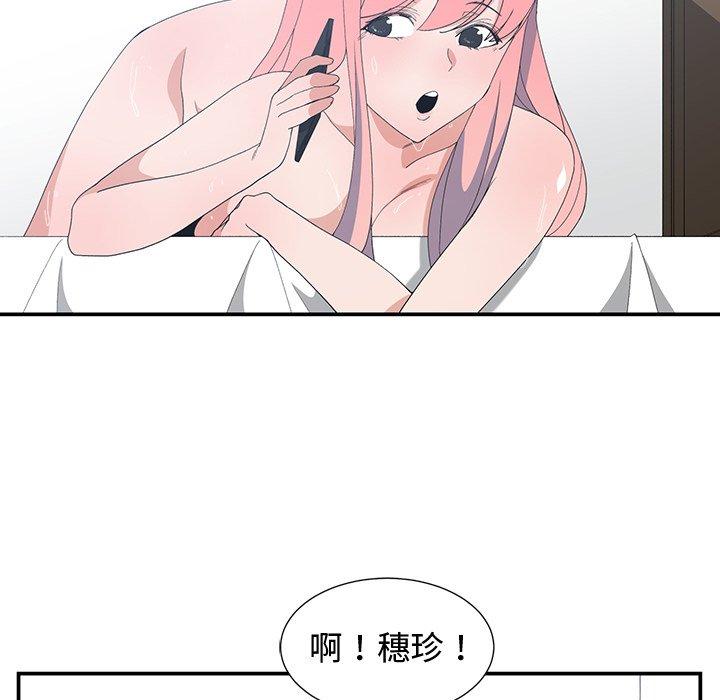 第 7 话 - 第22.jpg页