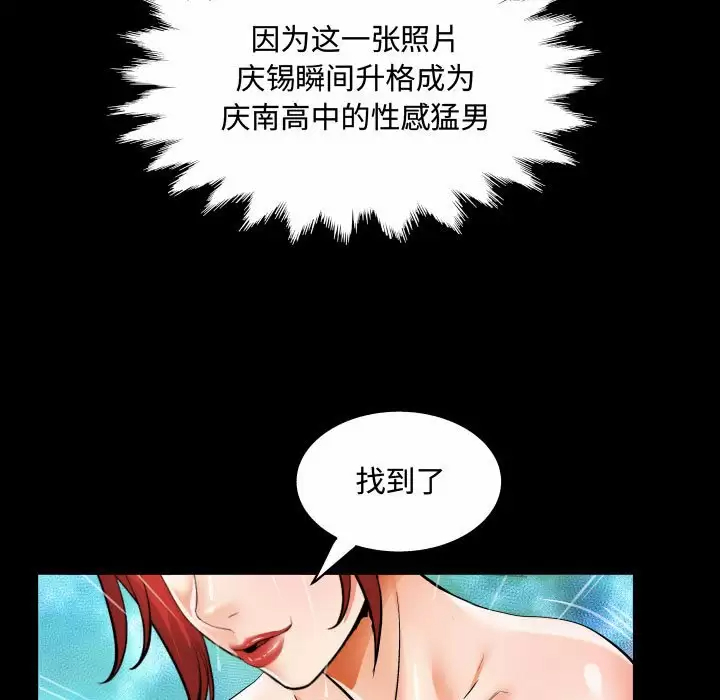 第22話 - 第93.jpg页