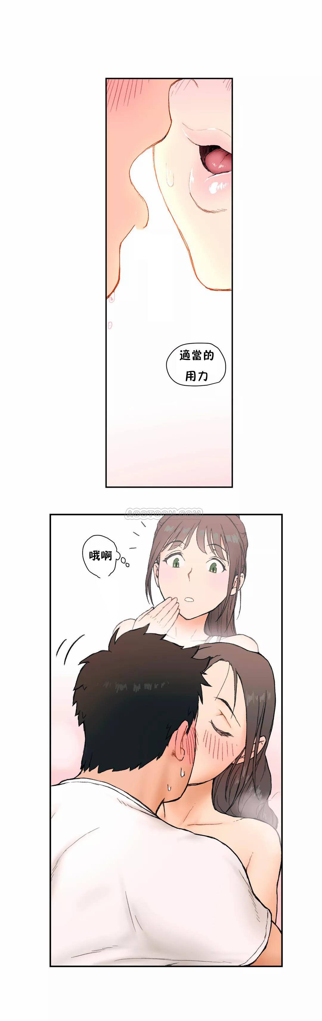 第3話 - 第15.jpg页