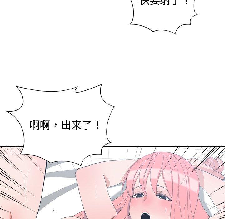 第 7 话 - 第6.jpg页