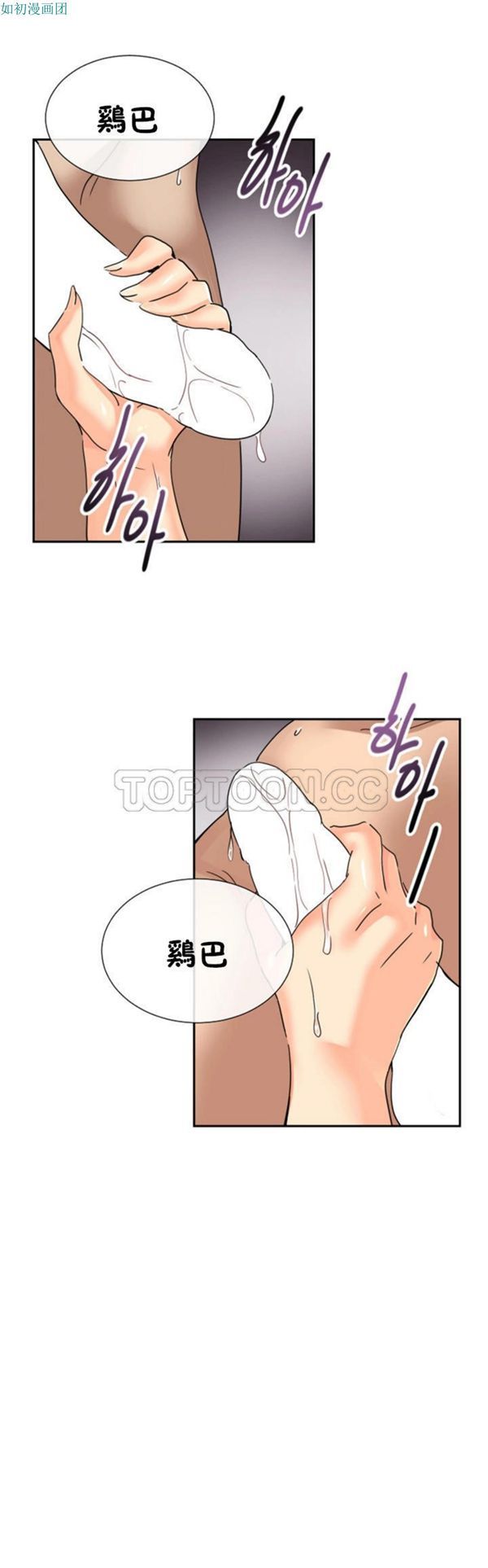 第 52 话 - 第40.jpg页