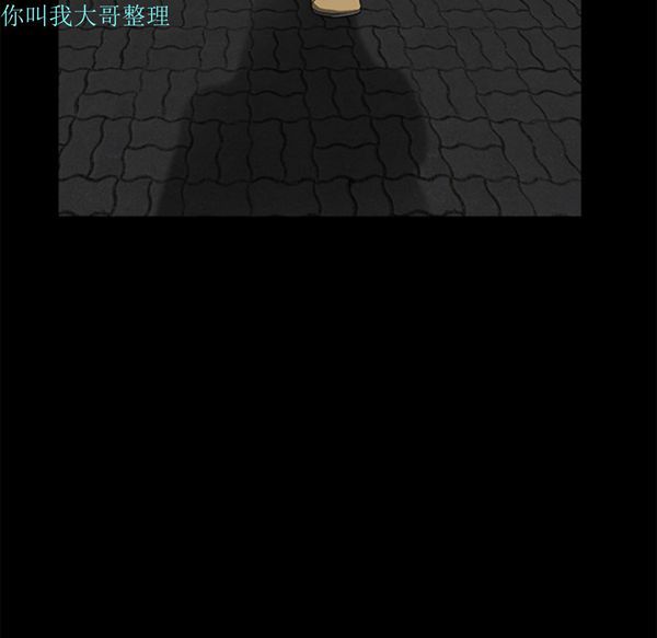 第 5 话 - 第118.jpg页