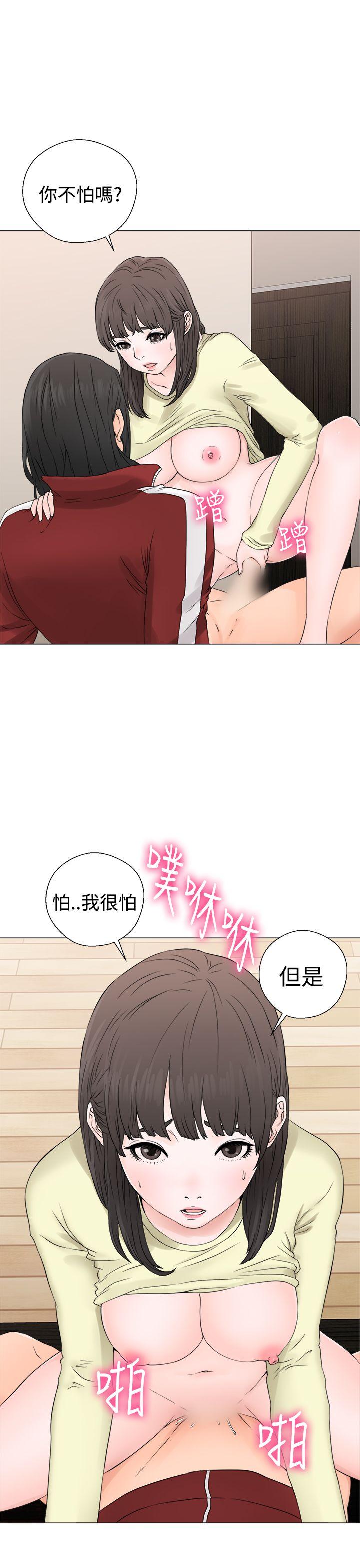 第23話 - 第15.jpg页