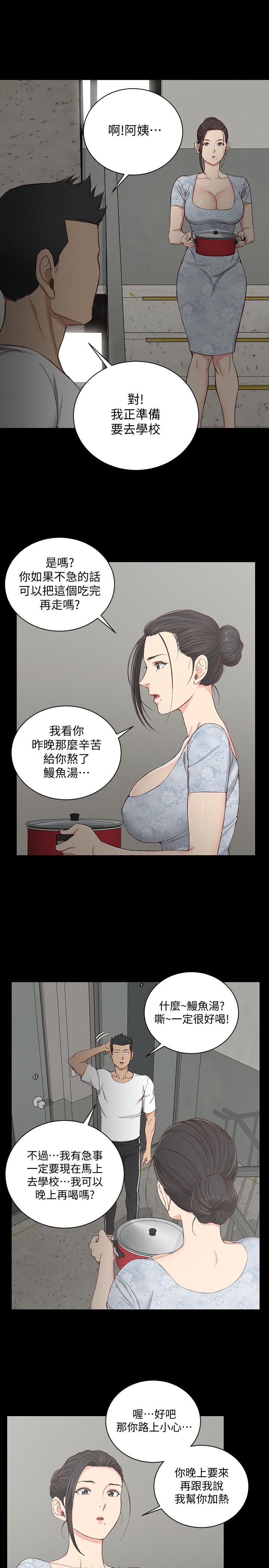 第119話-跟信愛在空教室裡 - 第23.jpg页