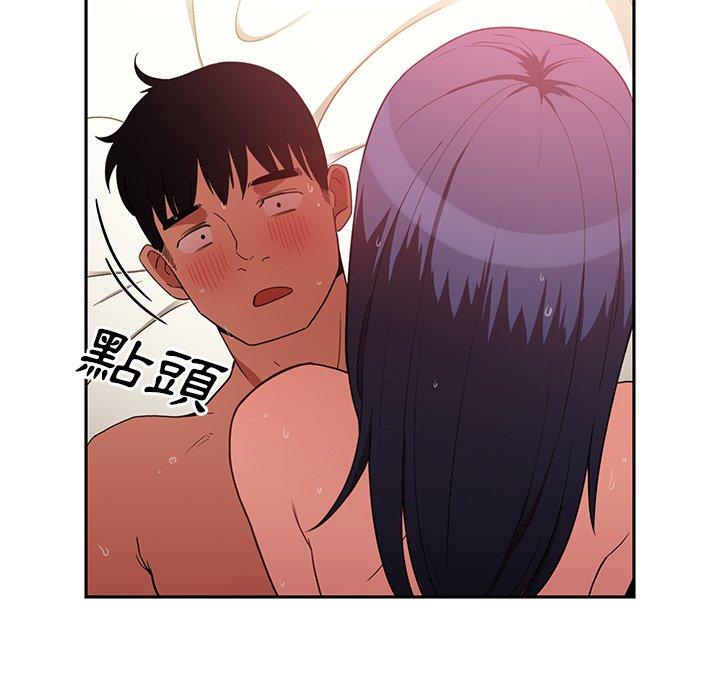 第45话 - 第13.jpg页